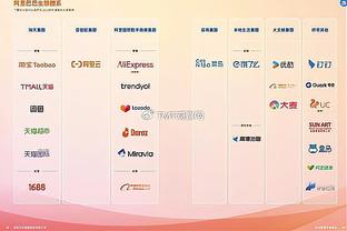 雷竞技预测下载截图4